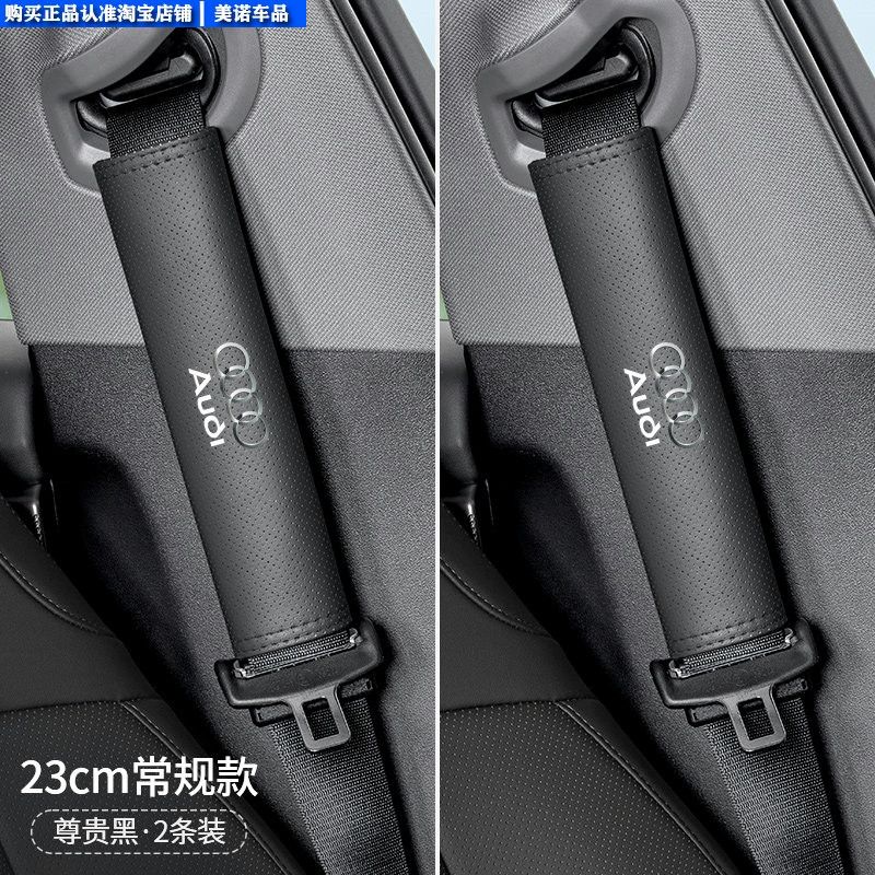 Denza Car Seatbelt Shoulder Pad D9N7N8Ln9Z9Gt Anti-Neck Strain Anti-Clothing Wear Protection Cover Extended Length