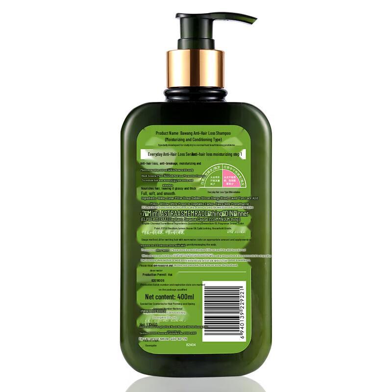 BaWang Anti-Hair Loss Shampoo