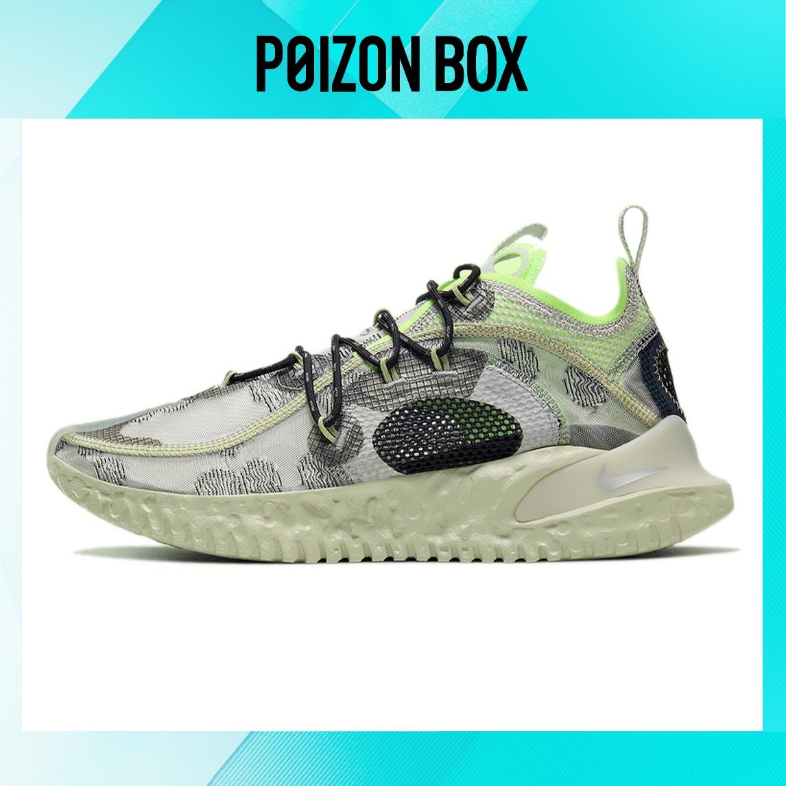 

кроссовки Nike Flow 2020 ISPA Spruce Aura CI1474-001