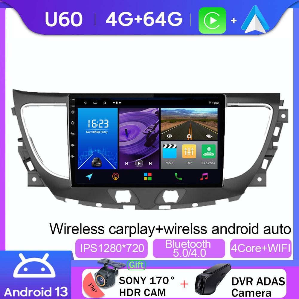 Auto Radio For Buick Lacrosse(16-19) Android 13 Carplay Multimedia Player Stereo GPS Navigation High-Performance CPU No 2Din DVD