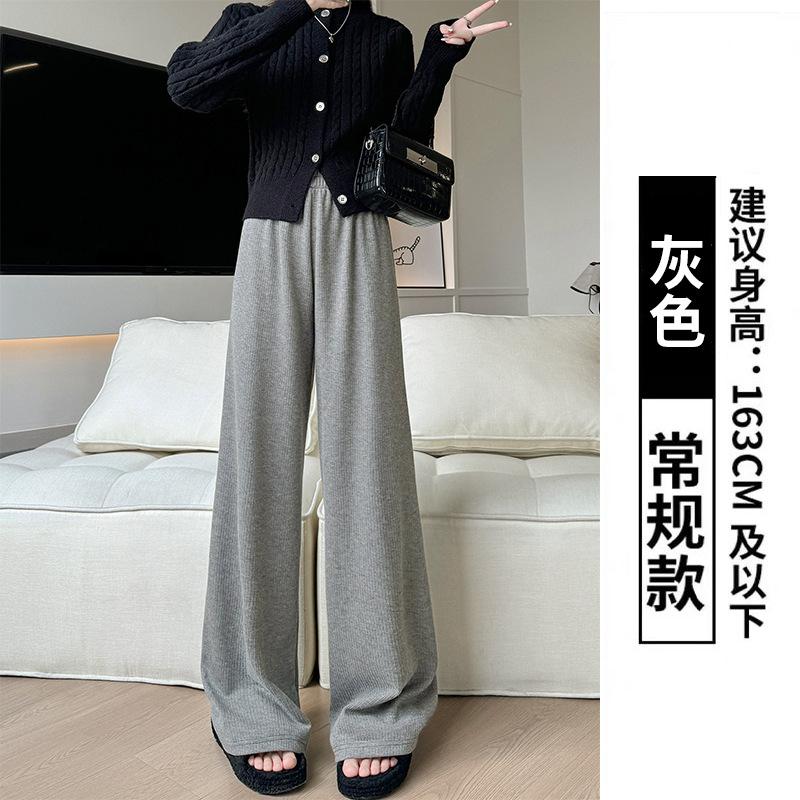 Pink Knitted Wide-leg Pants Women's Autumn and Winter New High-waisted Drape and Thin Casual Pants Lazy Mopping Narrow Straight-leg Pants