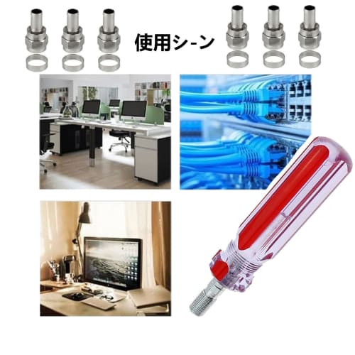 F-Type Connector Screwdriver Set, Compatible with 3C, 4C, and 5C Connectors, Household Tool, Convenient, 6-Piece Set + Screwdriver