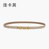 Retro Chain Smooth Buckle Belt For Women, Simple Style Jeans Belt For Women