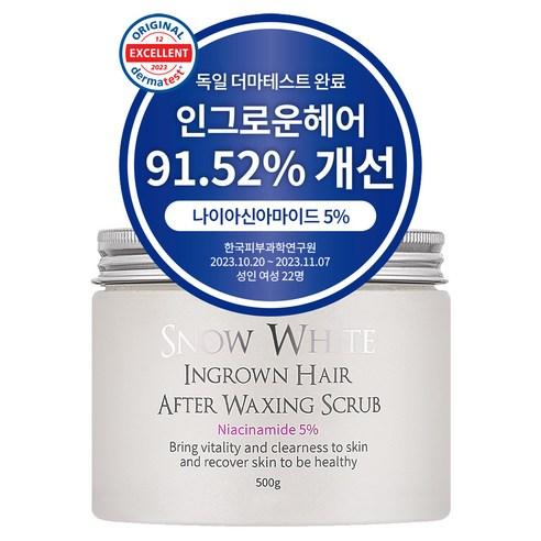 Snow White Ingrown Hair After Waxing Scrub 500g
