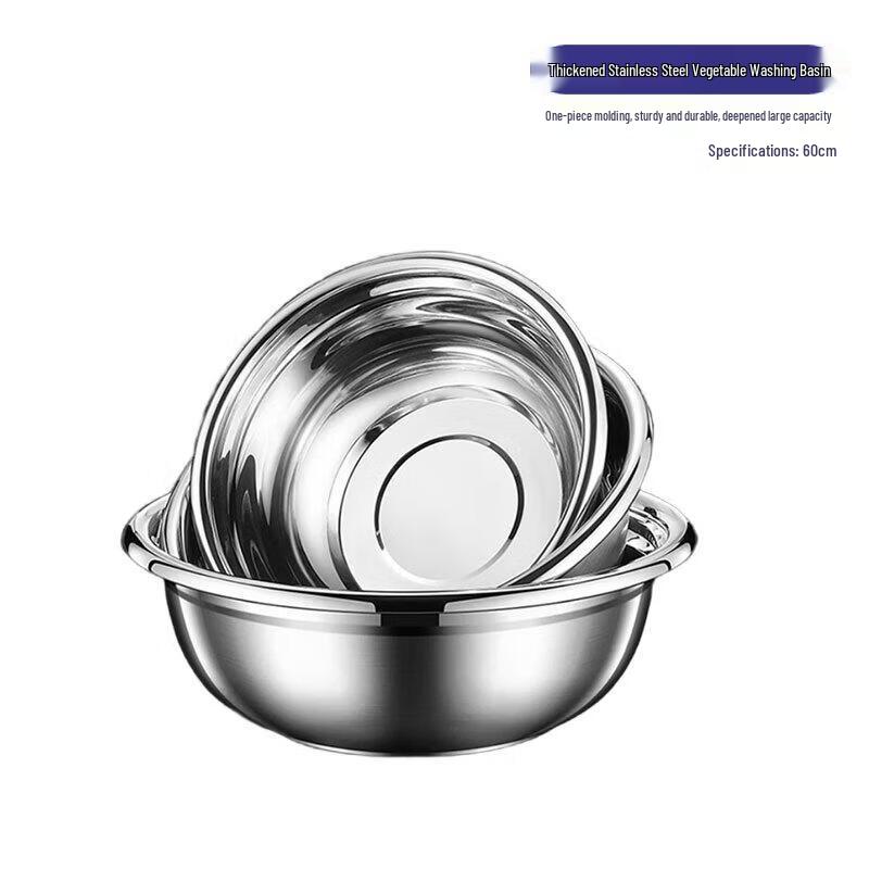 Jiegengyao Round Stainless Steel Mixing Basin