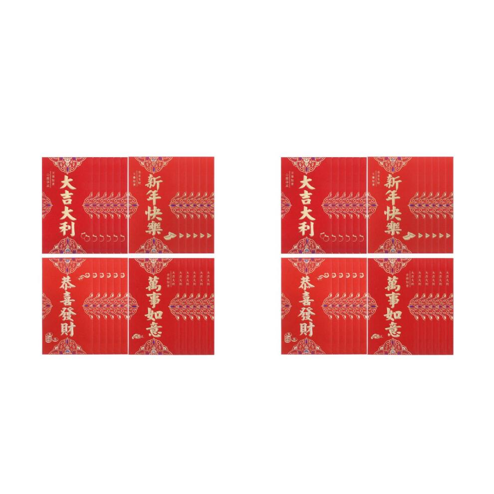 48Pcs Chinese Red Envelopes Festive Paper Packets Gift Money Wrappers