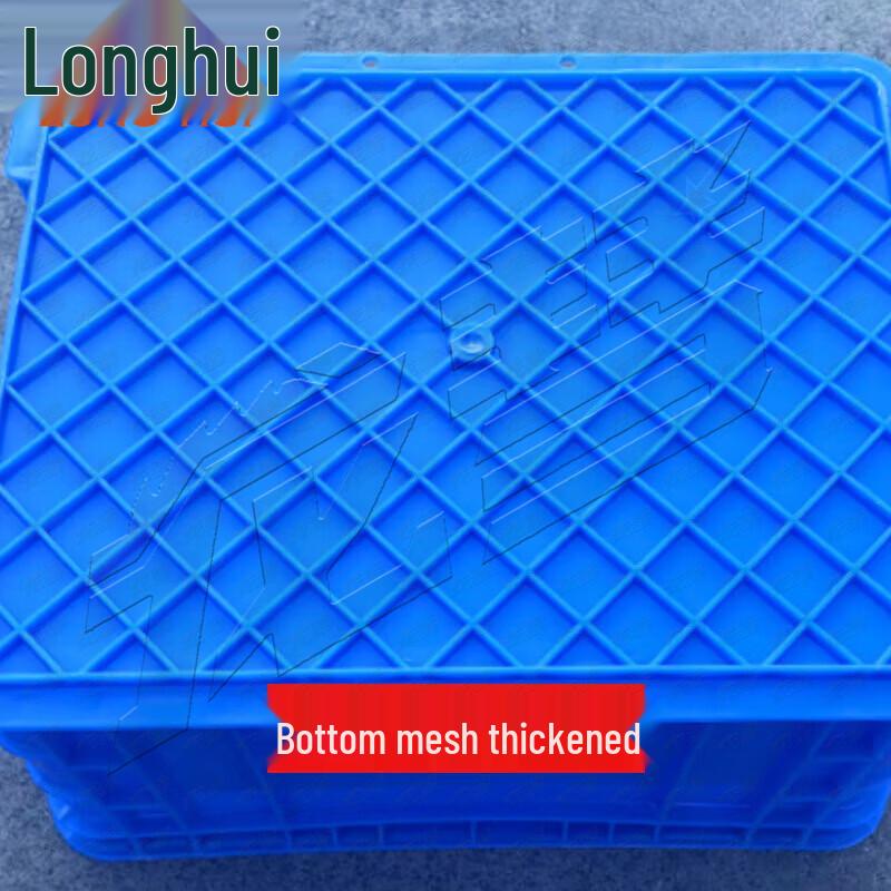 Longhui Plastic Storage and Utility Box