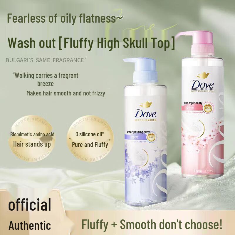 Dove Botanical Selection Smooth & Voluminous 0 Silicone Shampoo Set