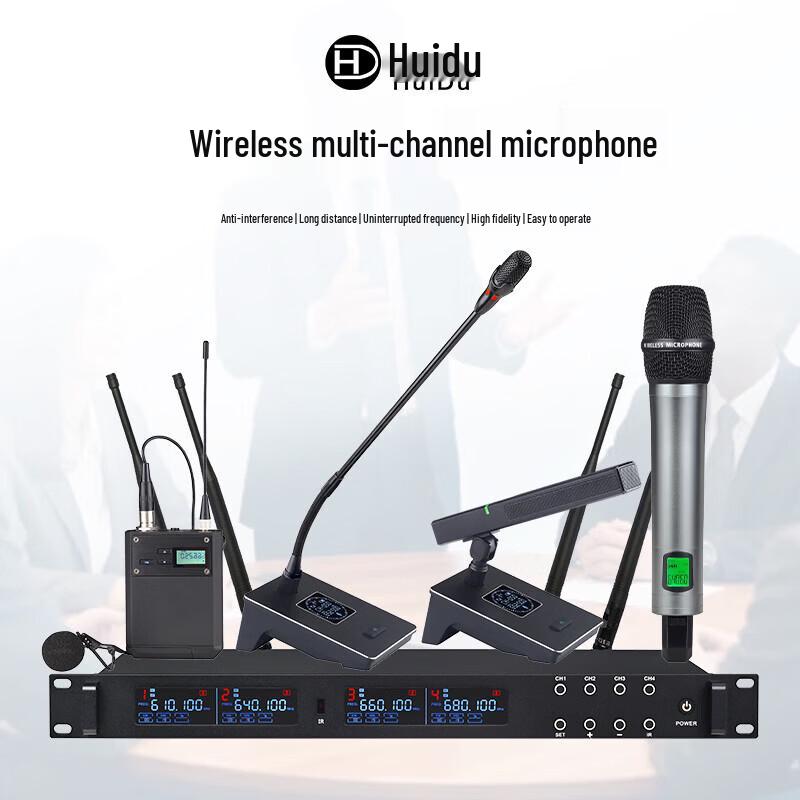 

HuiDu UH-628T 1-to-8 Wireless Microphone System (CN version)