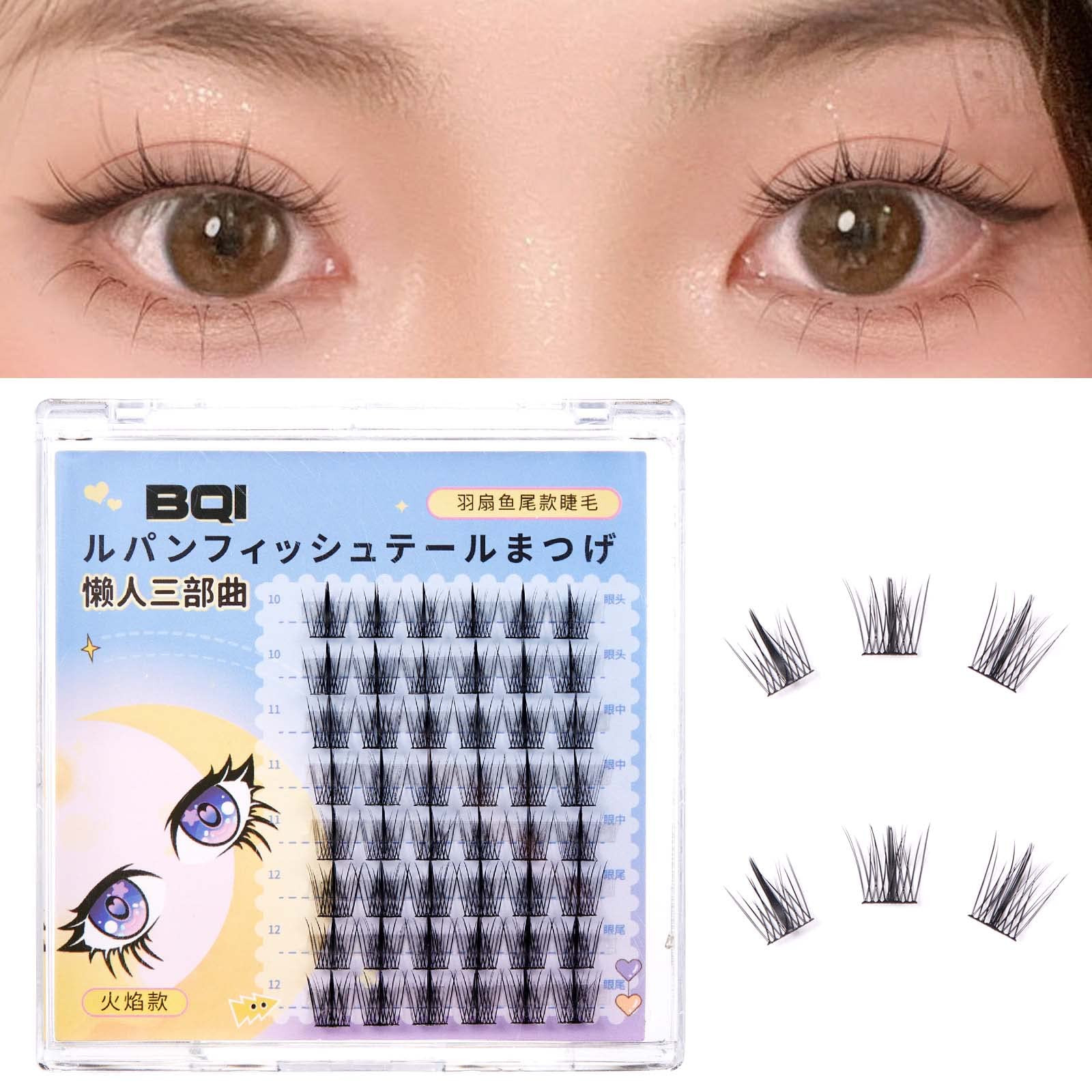 

False natural false eyelashes Partial false decorative eyelash perfect for beginners eyelashes, [48 bundles] eyelashes, waterproof, long-lasting, kit,