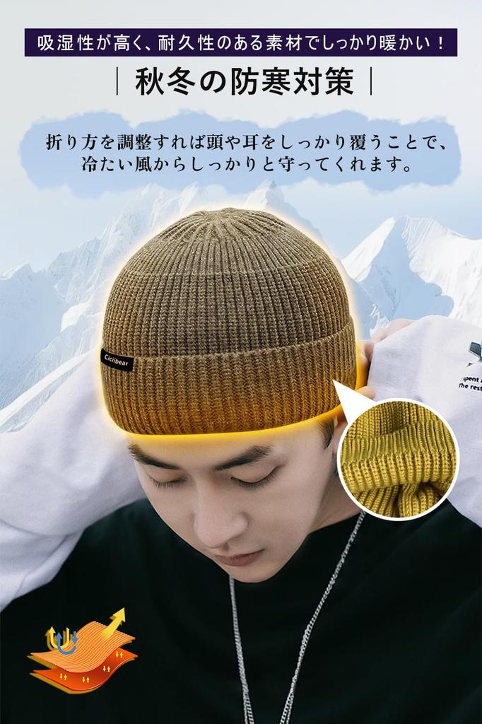 Pneito Knit Watch Winter Solid Perfect for Outdoor and Free Khaki Men's Cap, Beanie, Shallow, Thick, Warm, Stretchy, Breathable, Soft, Unisex, Color,