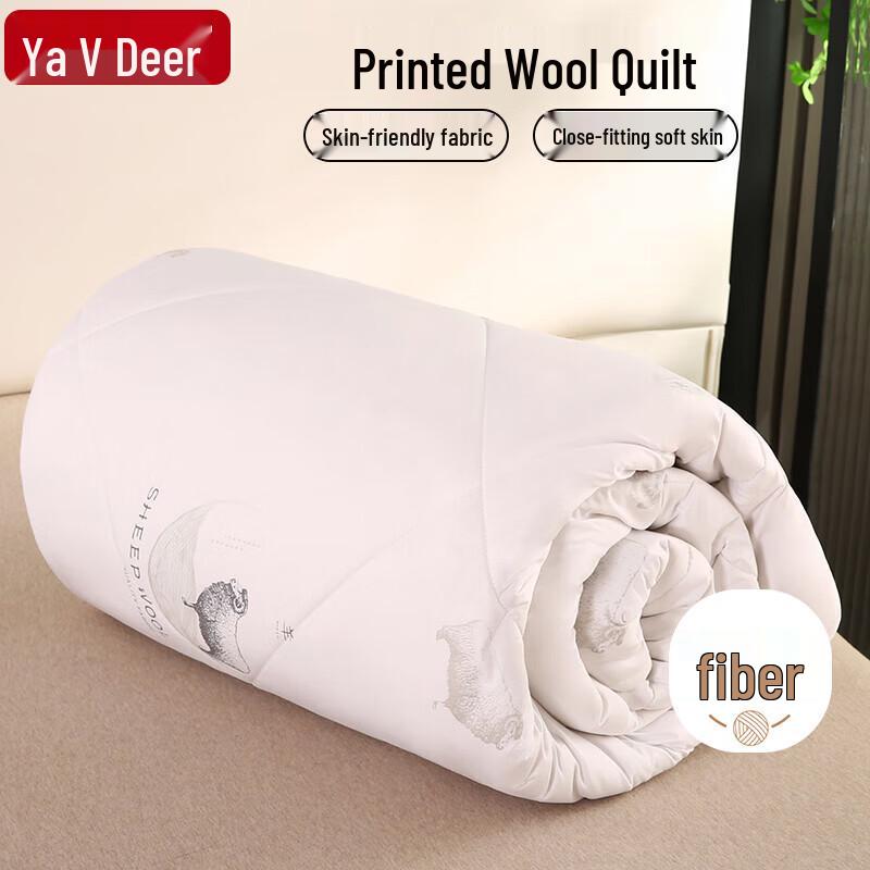 Yalu Winter Eight-Hole Fiber Comforter