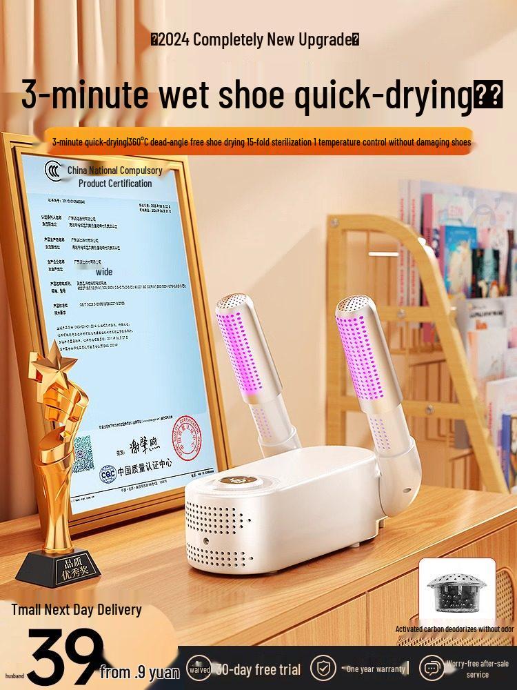 New Model Household Brushless Motor Shoe Dryer & Deodorizer