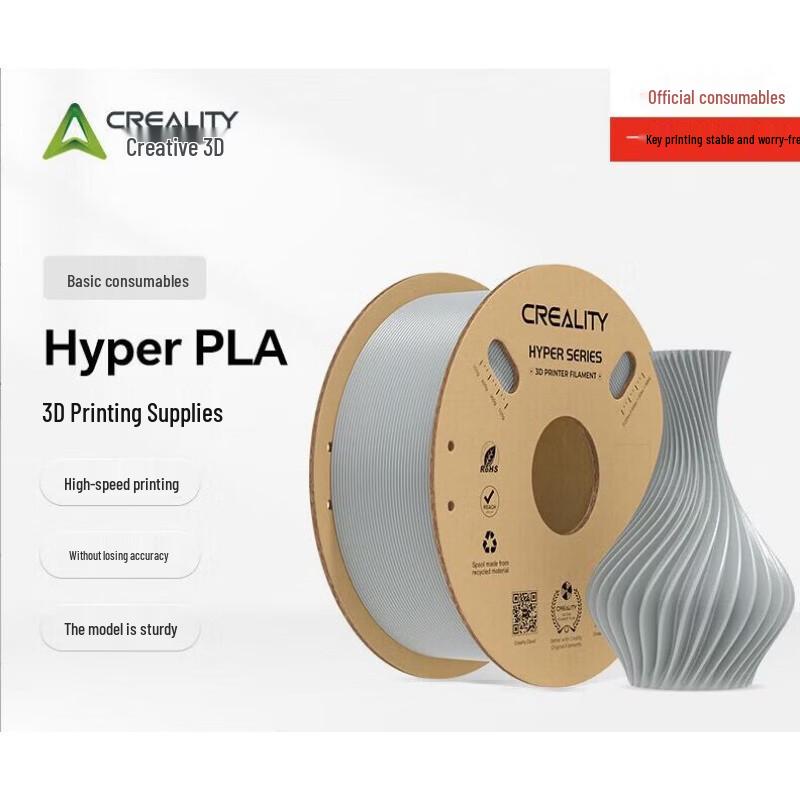 Creality 3D Гипер-PLA Высокоскоростной Филамент