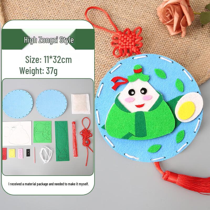 Kids Dragon Boat Festival DIY Zongzi Sachet Craft Kit