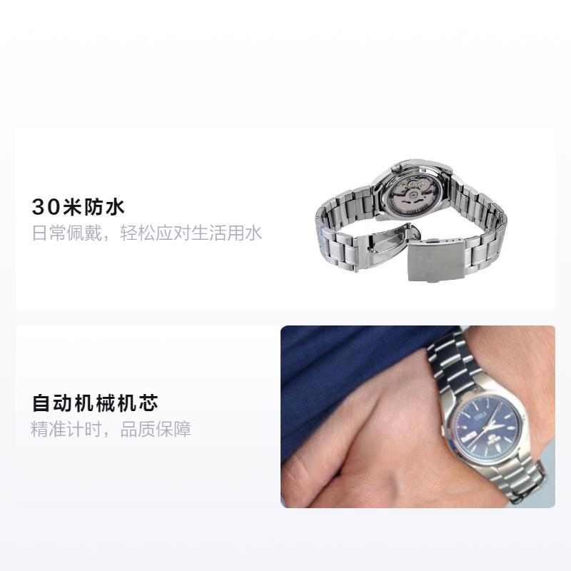 SEIKO 30 meters waterproof Automatic Steel Strap 37mm unisex blue dial SNK603K1