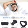 XINSHEYE Anti-Snoring Aid, Prevents Mouth Breathing, Reduces Snoring, Prevents Sore Throat, Promotes Nasal Breathing, Anti-Snoring Belt, Strongest, Br