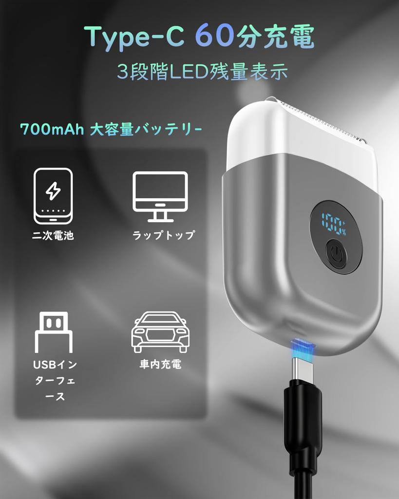 Reciprocating Electric IPX7 3 Close LED Perfect for Business Car Birthday Gift Men's Shaver, Compact, Waterproof, Wet/Dry Use, Blades, Shaving,