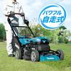 Makita 530mm Cordless Lawn Mower and portable power supply sold MLM001CZ (Battery, charger, separately)