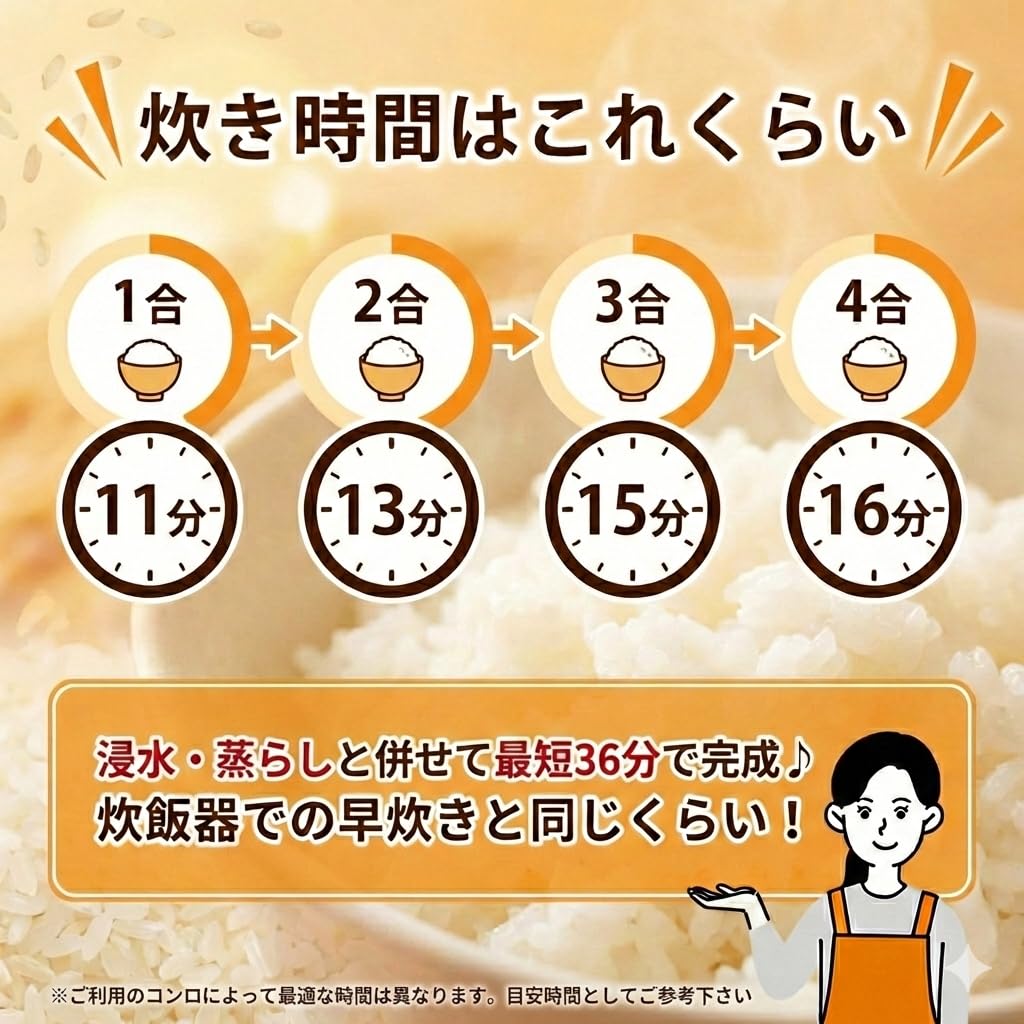 Clay Pot for Cooking Rice [Quick Cooking Clay Pot / Direct Flame Only] No need to adjust the heat. Suitable for 1 person or 2-3 people. Banko ware, ma