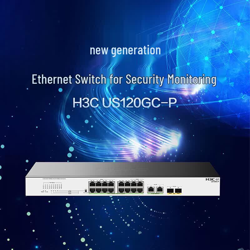 H3C US120GC-P 18-Port Gigabit Unmanaged PoE Switch