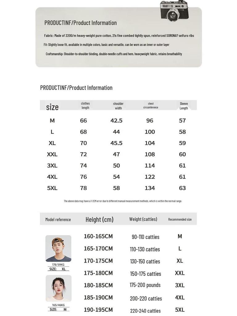 Hodo Män Mångsidig Bomull Långärmad T-shirt