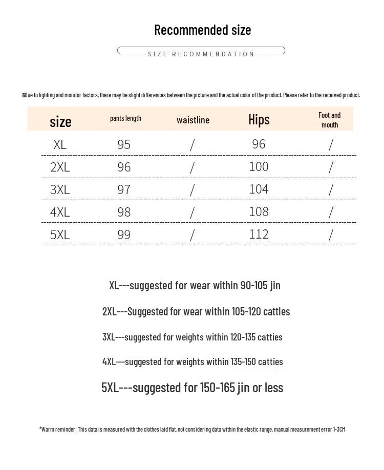 Women's Elastic Waist Straight-Leg Casual Pants