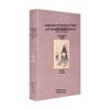 World Literature Classics: How the Steel Was Tempered, Twenty Thousand Leagues Under the Sea, Childhood, Jane Eyre