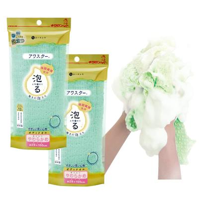 Kikuron Body 28cm X Set of Amazing Body Made In Awastar Towel, Soft, Green, 100cm, 2, Foaming, Wash, Japan,