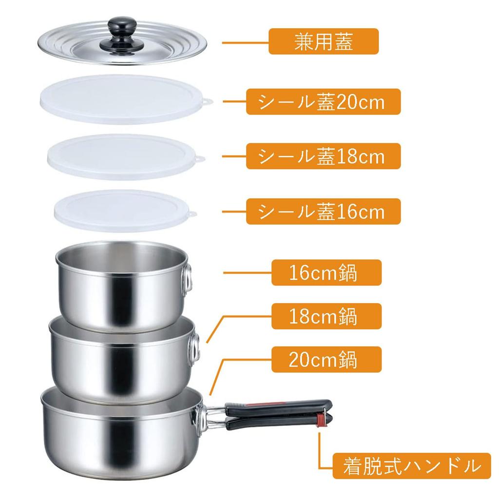 Shimomura Kihan Stainless Steel One-Touch Cookware Set with Detachable Handles, 3-Piece Set, 16cm, 18cm, 20cm, Made in Japan, Product Number: 35896