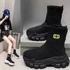 Botas – Botas