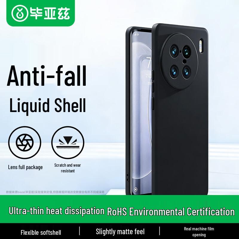 Vivo X90 Pro+ Liquid Silicone Drop-Proof Phone Case vivo X90 Pro+