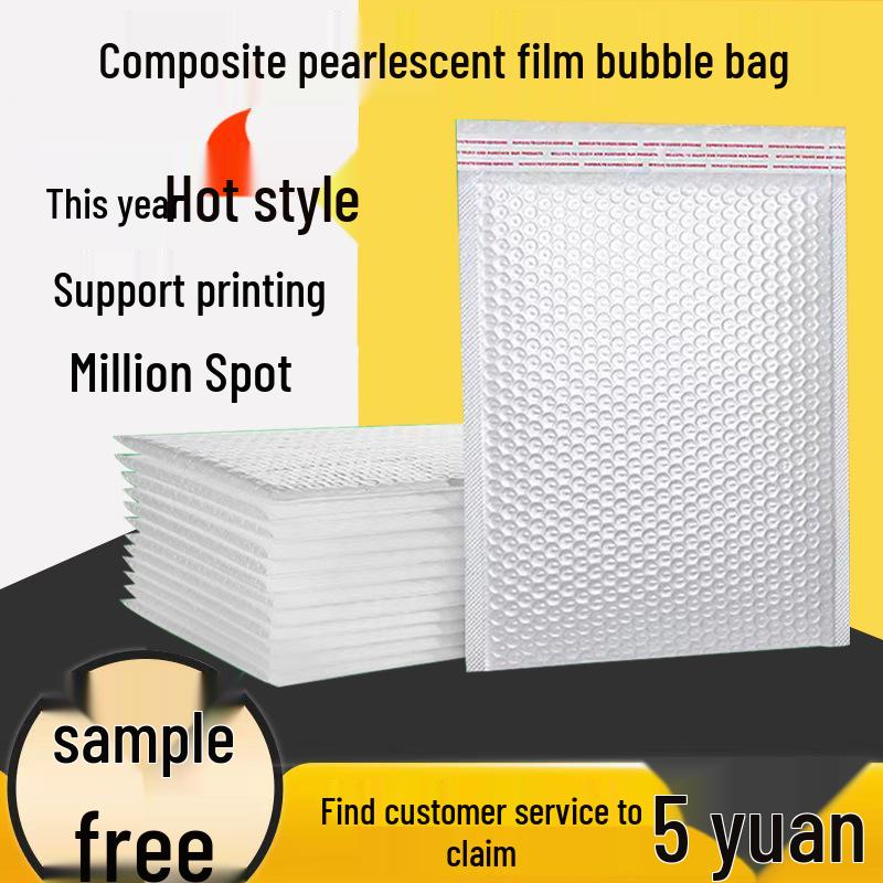 Pearlescent Foam Shockproof Bubble Mailer with Self-Adhesive Closure 11*11+4, 950 pcs/box