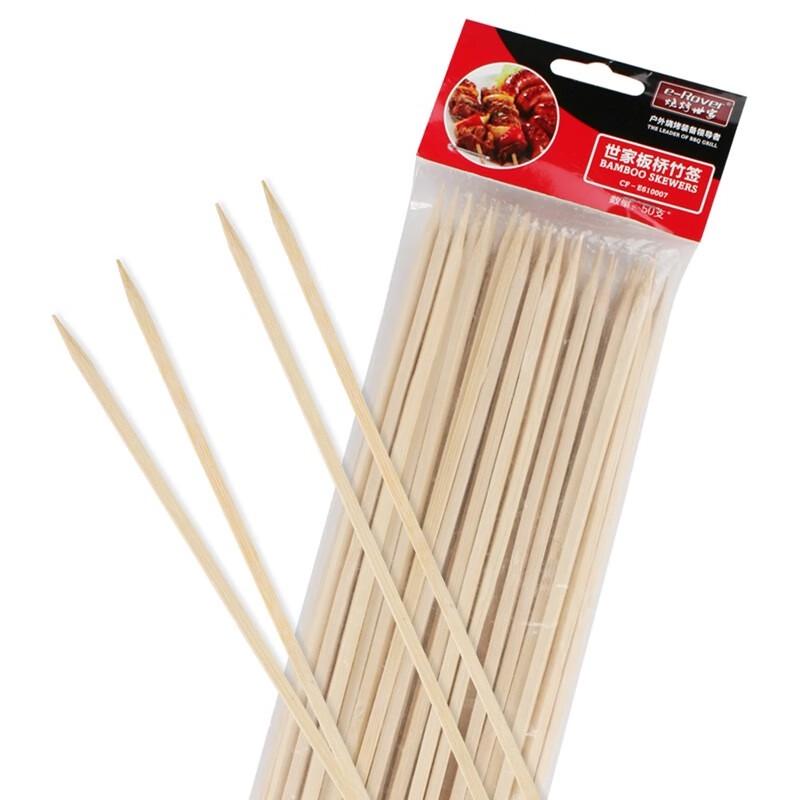 BBQ Bamboo Skewers