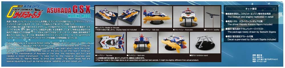 Plastikový model AOSHIMA Cyber ​​Formula Asurada Marine Mode č. 22, GSX 1/24