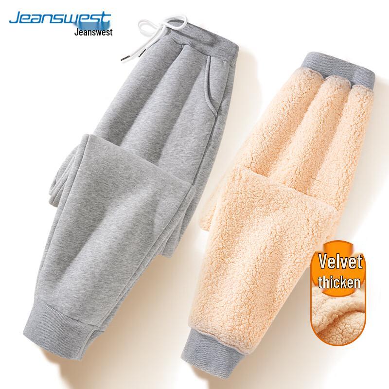 Jeanswest Women's Sherpa Fleece Jogger Sweatpants
