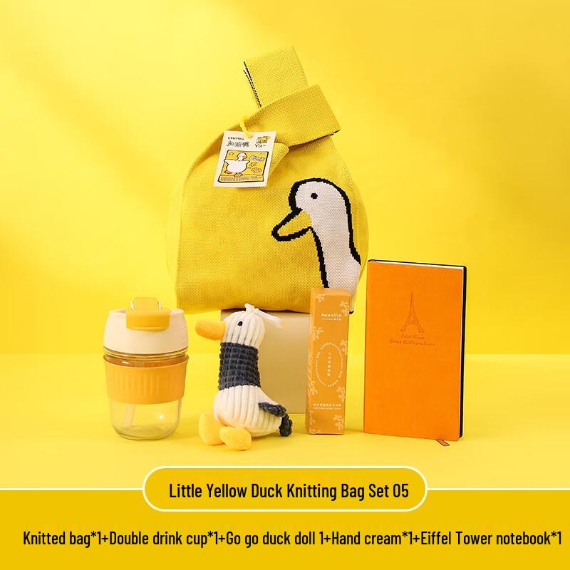 Little Yellow Duck Business & Holiday Gift Set