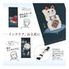 Maruzen Tapestry Cotton Large Tapestry (Paper Tube Set) Maneki-neko Approx. 46×98cm Made in Japan M-