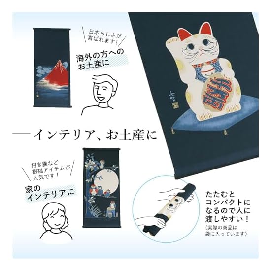 Maruzen Tapestry Cotton Large Tapestry (Paper Tube Set) Maneki-neko Approx. 46×98cm Made in Japan M-