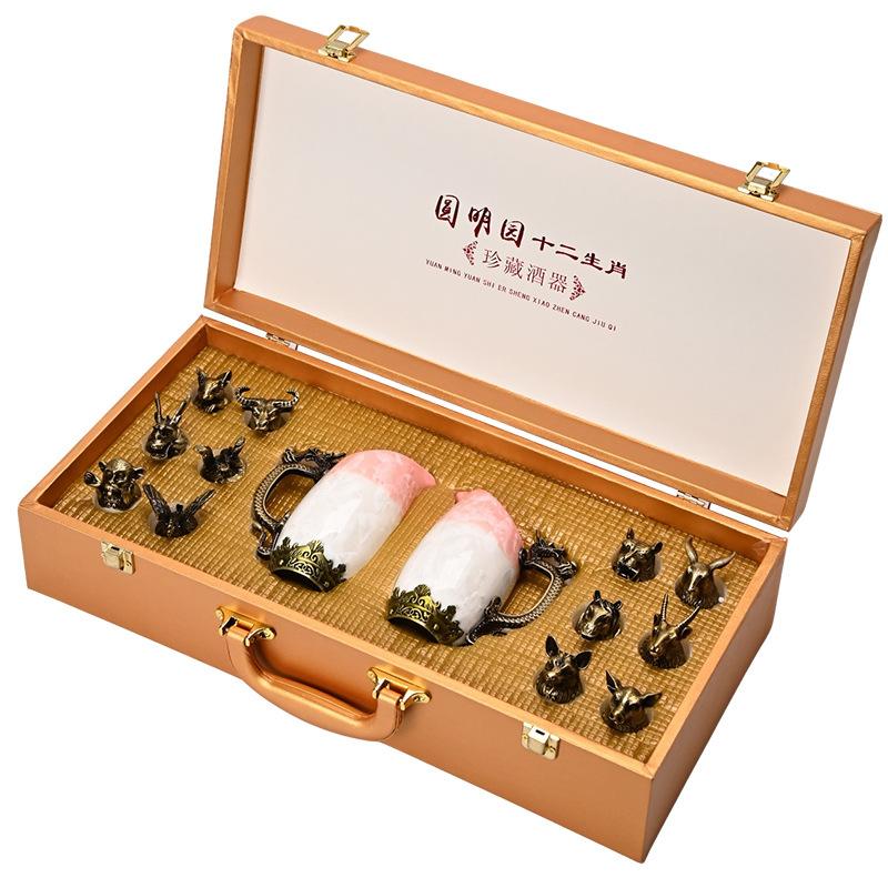 Zodiac wine set, premium style ceramic Baijiu cup, spirit cup, wine dispenser, household gifts