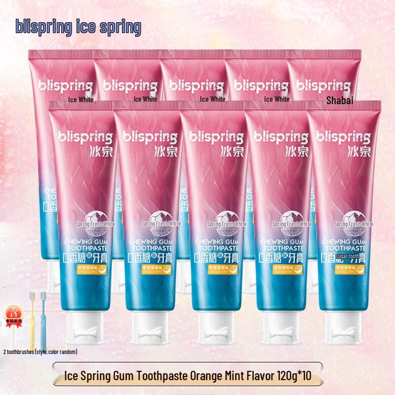 Blispring Gum Flavor Toothpaste with Toothbrushes