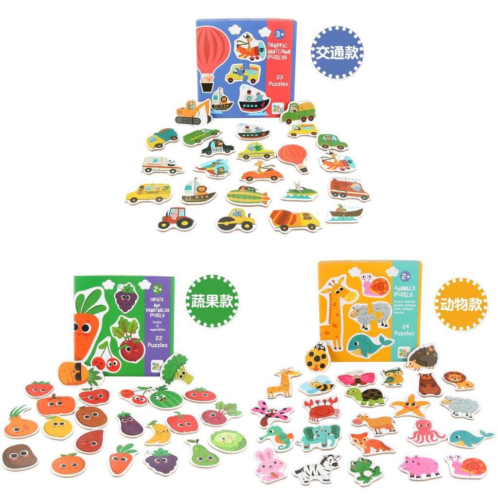 Wooden Childrens Animal Transportation Fruit Vegetable Puzzle Educational Toy For Toddler Learning