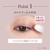 Belle Crayon Eyeshadow gloss made in official website of Kagayaku Cosmetics TA, one-coat, firmness, shine, crayon, (3 colors) (Pure Lavender), Japan,