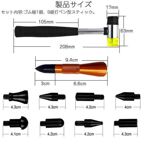 Dent Repair Hammer, Repair Tool, Rubber Hammer for Car Repair, Car Dent Repair, Pen-Shaped Rod with 9 Interchangeable Heads, DIY Repair Tool, Easy Rep