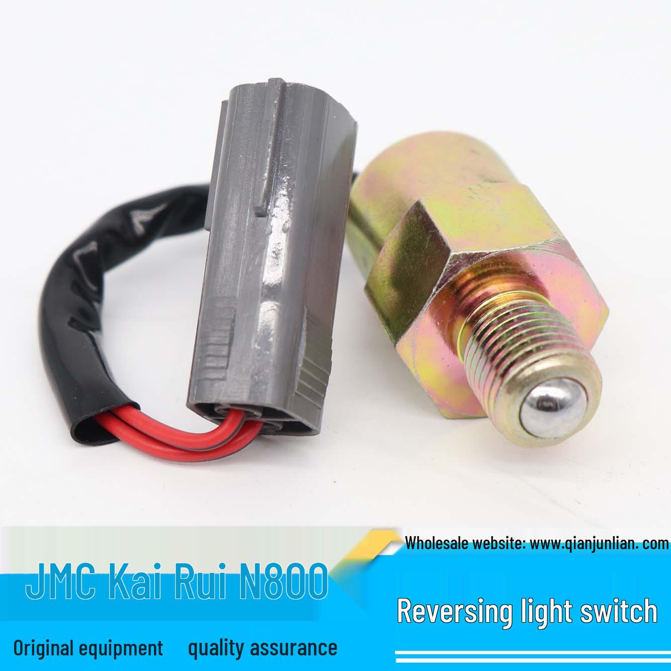 

Kaiyun N720/N800 Kai Rui Выключатель фонаря заднего хода Other