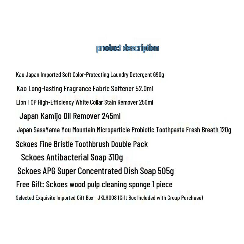 KAO Summer Cooling and Welfare Care Set