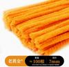 Pipe Cleaners Kit - Wavy Stems for Preschool Projects and Crafts
