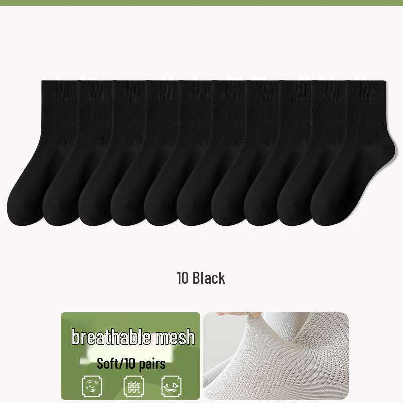 Yalu Men s Breathable Mesh Business Cotton Socks