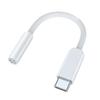 Travel Braided USB C Male To 3.5mm Female Headphone Adapter Cord Line Supports Quality Sound Transmission
