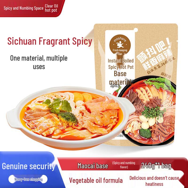 Mala Space Sichuan Maocai Seasoning